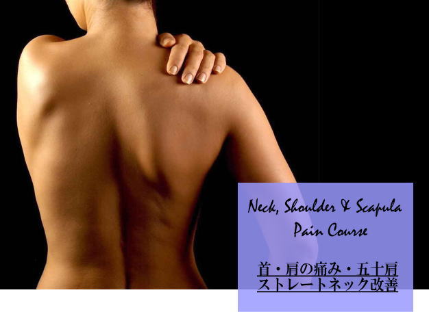 Woman experiencing neck, shoulder and upper-back pain for RENE Spa Bangkok’s physical therapy course