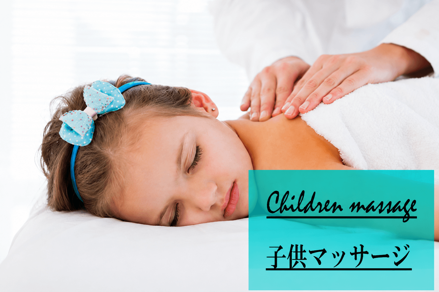 Child receiving gentle physical therapy massage at RENE Spa Bangkok