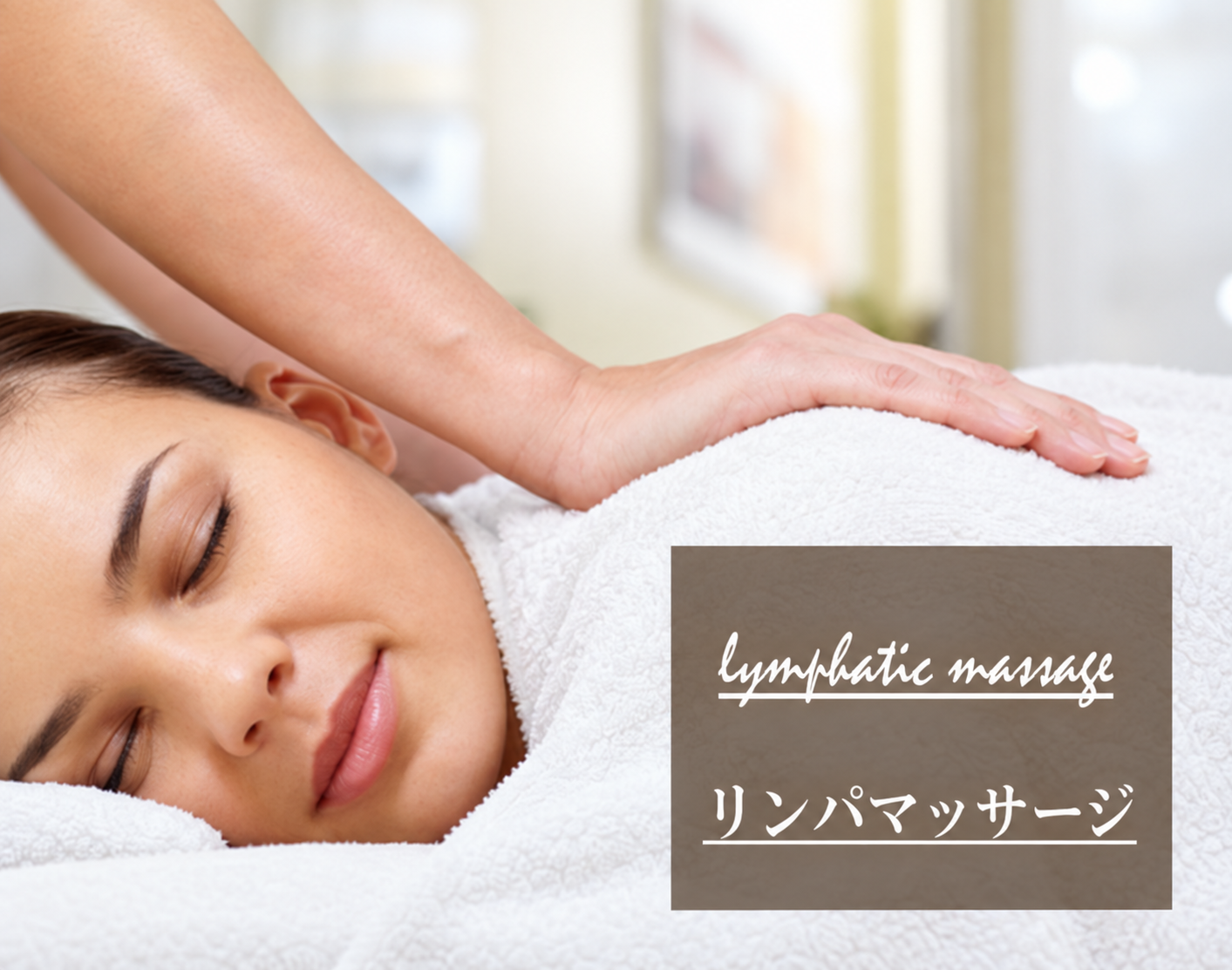 A therapist performing a lymphatic massage over a white towel on a woman resting on a treatment table